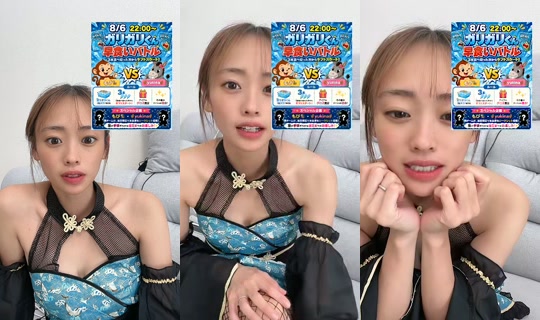 mopii_m's Stream - Aug 6, 2026, 7:29 AM