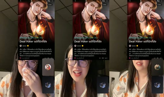 morningtwilight2556's Stream - Jul 25, 2026, 12:41 PM
