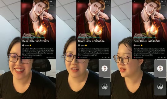 morningtwilight2556's Stream - Jul 26, 2026, 11:56 AM