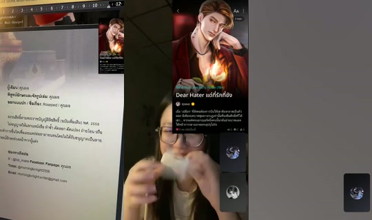 morningtwilight2556's Stream - Jul 28, 2026, 12:57 AM