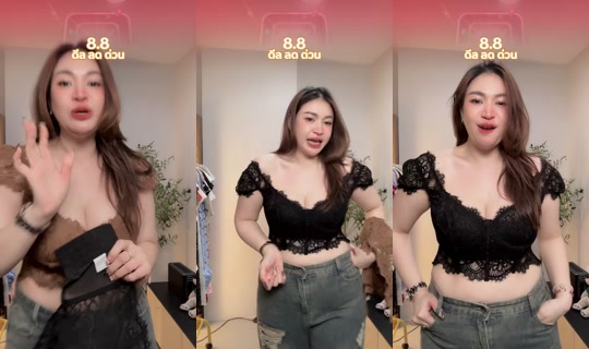 ms.weeraya's Stream - Aug 8, 2026, 12:46 PM