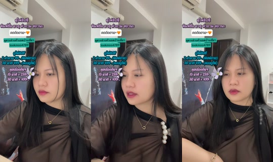 mukdagftol4's Stream - Jul 29, 2026, 3:16 PM