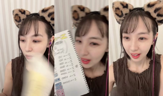 naaa01240's Stream - Aug 6, 2026, 2:56 AM