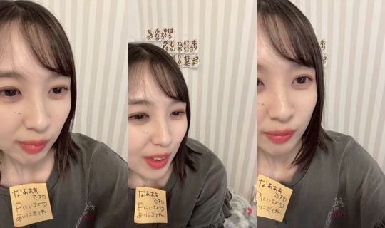 naaa01240's Stream - Aug 9, 2026, 7:06 AM