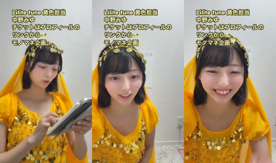nakano_miyu's Stream - Sep 14, 2026, 2:22 PM