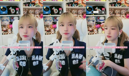 naminorineko's Stream - Jul 24, 2026, 3:17 AM