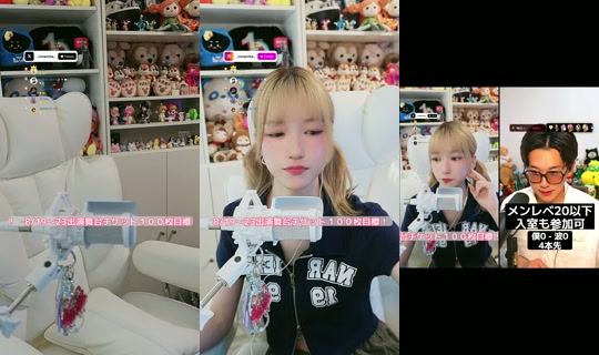 naminorineko's Stream - Jul 24, 2026, 4:08 AM