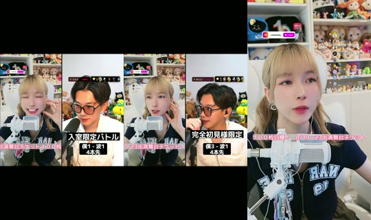naminorineko's Stream - Jul 24, 2026, 4:59 AM