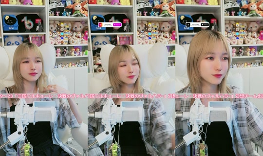Stream ni naminorineko - Hul 27, 2026, 3:44 PM
