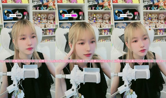 naminorineko's Stream - Jul 30, 2026, 3:18 AM