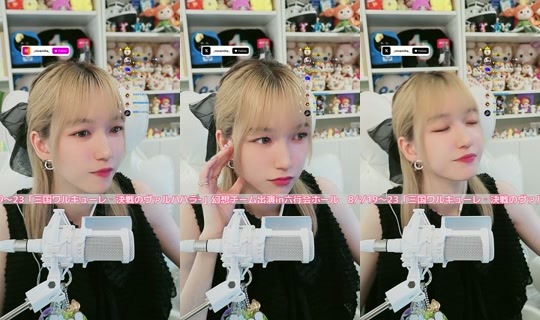 naminorineko's Stream - Jul 30, 2026, 5:51 AM