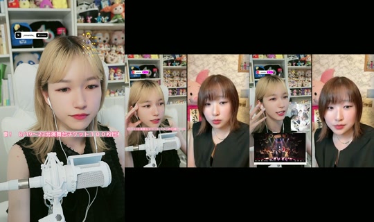 naminorineko's Stream - Aug 7, 2026, 5:27 AM