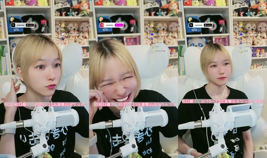 naminorineko's Stream - Aug 10, 2026, 12:03 PM