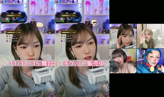 naminorineko's Stream - Oct 24, 2026, 9:12 AM
