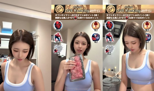 Stream von nana.inusuki – 27. Juli 2026, 7:11
