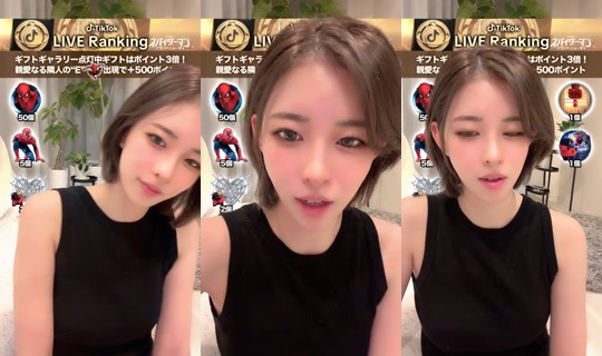 nana.inusuki's Stream - Jul 30, 2026, 7:29 PM