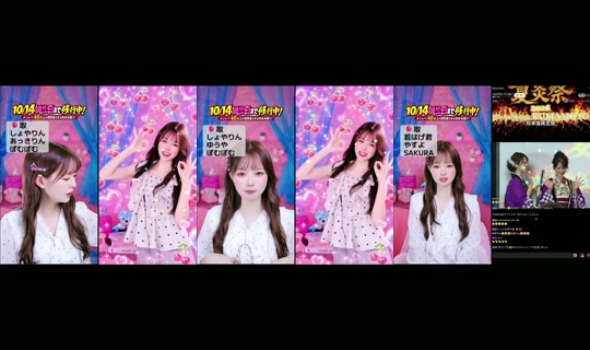 nana_1014twin's Stream - Sep 22, 2026, 2:24 PM
