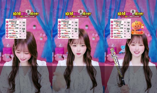 nana_1014twin's Stream - Sep 22, 2026, 4:05 PM