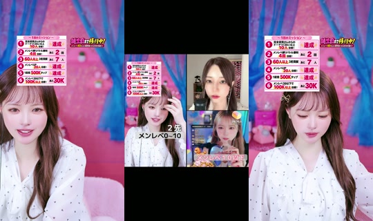 Stream de nana_1014twin – 23 sept. 2026, 2:41