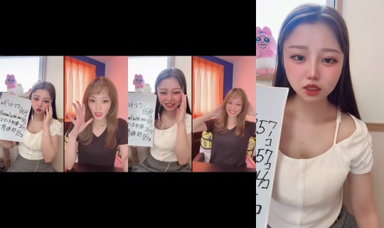nanatan16's Stream - Aug 10, 2026, 4:02 AM
