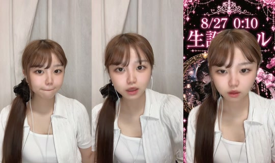 nanatan16's Stream - Aug 25, 2026, 2:43 PM