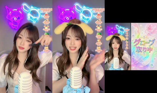 naru_naru0725's Stream - Aug 9, 2026, 12:18 PM