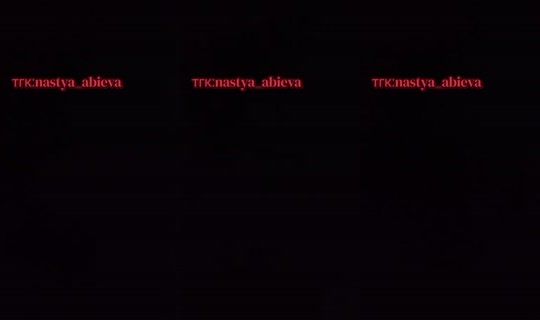 Stream di nastya_abieva - 11 ago 2026, 0:04