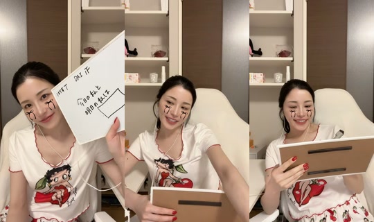 natsu_lily830's Stream - Jul 22, 2026, 12:42 PM