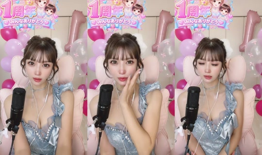 natsuki0323's Stream - Aug 24, 2026, 11:22 PM