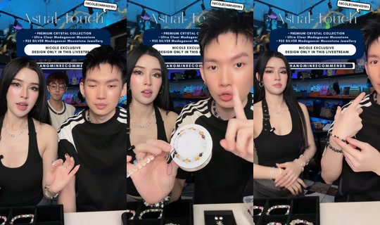 nicolechangmin's Stream - Jul 24, 2026, 1:29 PM