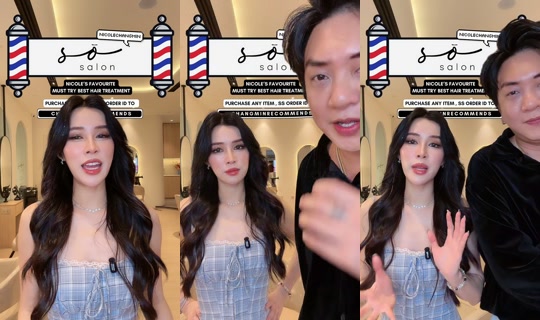 nicolechangmin's Stream - Aug 6, 2026, 1:34 PM