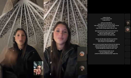 nina_spammmm5's Stream - Jul 29, 2026, 7:03 PM