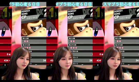 ninnikuoome02's Stream - Jul 23, 2026, 3:10 PM