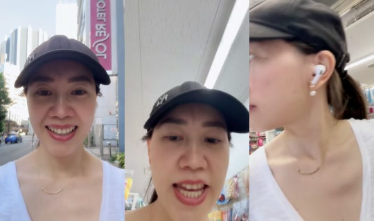 nitcha309's Stream - Aug 6, 2026, 7:14 AM