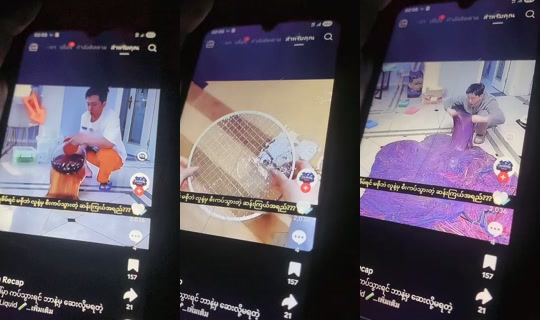 noungpao17's Stream - Aug 5, 2026, 7:08 PM