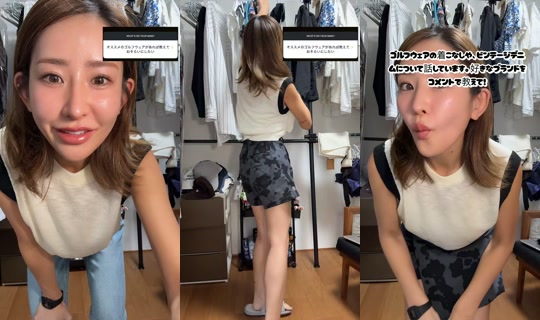 ns_aizawa's Stream - Aug 10, 2026, 12:06 PM