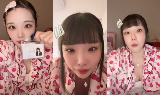 nyan_hina_00's Stream - Jul 18, 2026, 4:48 PM