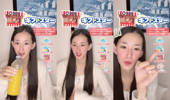 ohana_takusan's Stream - Jul 13, 2026, 1:54 PM
