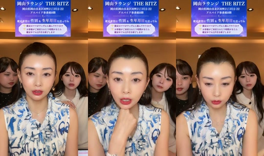 okayama_lounge_the_ritz's Stream - Jul 27, 2026, 2:27 PM