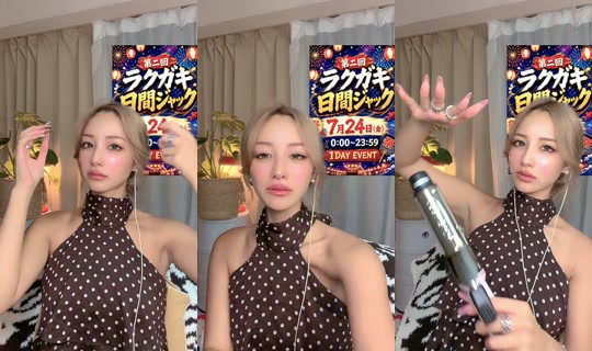 omimari611's Stream - Jul 23, 2026, 1:20 PM