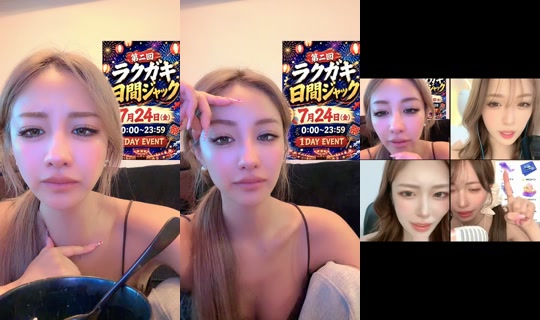 omimari611's Stream - Jul 24, 2026, 2:55 AM