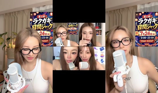 omimari611's Stream - Jul 24, 2026, 11:11 AM