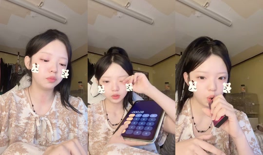ooooo121x's Stream - Aug 9, 2026, 2:00 PM