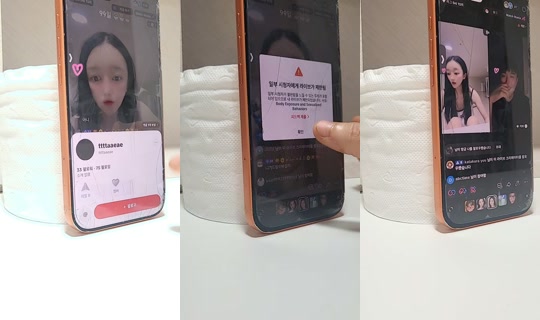 osaeo0323's Stream - Jul 12, 2026, 4:54 PM