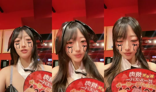 osaka_yakibunny's Stream - Jul 26, 2026, 8:11 AM