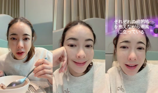 pang_ornjira's Stream - Jul 17, 2026, 1:23 AM