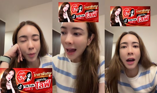 pang_ornjira's Stream - Aug 5, 2026, 11:14 AM