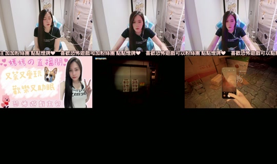 piii.o3o's Stream - Jul 31, 2026, 4:04 PM
