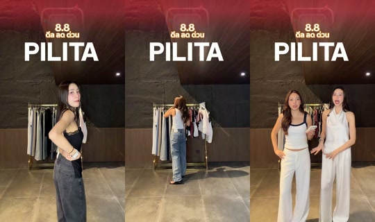 pilita_official's Stream - Aug 5, 2026, 2:25 PM