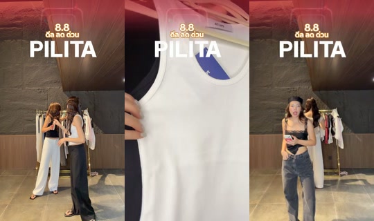 pilita_official's Stream - Aug 6, 2026, 1:17 PM